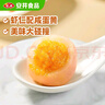 安井 咸蛋黄虾球 180g/包 火锅关东煮麻辣烫食材 速食熟食方便菜 实拍图