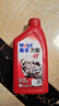美孚（Mobil）万能4T 摩托车机油 四冲程摩托车机油 20W-40 SF级 1L 实拍图