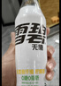 可口可乐（Coca-Cola）檀健次代言 雪碧 Sprite 无糖雪碧纤维+ 汽水 500ml*12瓶整箱装 实拍图