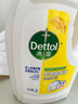 滴露（Dettol）衣物除菌液 消毒液 柠檬3L 99.9%杀菌除螨内衣儿童衣物可配洗衣液 实拍图