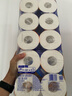 维达（Vinda）有芯卷纸 蓝色经典4层140克*10卷 厚韧 卫生纸厕纸 卷筒纸纸巾 实拍图