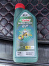 嘉实多（Castrol）磁护智E版 全合成机油 润滑油 5W-30 SP 1L 汽车保养 实拍图