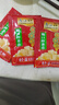 乌江脆口榨菜22g*20袋涪陵轻盐榨菜小包装下饭菜脆口菜芯咸菜重庆特产 实拍图