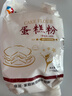 新良蛋糕粉500gx5袋 低筋面粉 烘焙原料 戚风蛋糕饼干糕点用小麦粉 实拍图