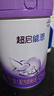 雀巢（Nestle）超启能恩2段 较大婴儿配方奶粉 3倍DHA 亲和OPO 6-12月龄适用850g 实拍图