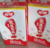银鹭银鹭花生牛奶250ml*16/24盒蛋白学生奶风味营养牛奶过节送礼正品 花生牛奶250ml×24盒 实拍图