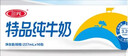 三元特品纯牛奶整箱227ml*16包 枕包 营养早餐伴侣 实拍图