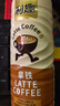 三得利（Suntory）利趣拿铁 即饮咖啡饮料 480ml*15瓶整箱装 新老包装随机发货 实拍图