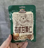 三只松鼠有机甘栗仁500g 熟制即食板栗仁栗子仁坚果零食品 团购送礼 实拍图