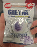GREYNA 歌雷呐 爆凉 8级凉感 薄荷味口香糖 60g/包  开车犯困 提神醒脑 实拍图