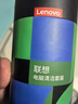 联想（Lenovo）笔记本电脑清洁套装屏幕键盘清灰清洁剂 苹果拯救者小新液晶屏相机手机平板清洁工具7合1 实拍图