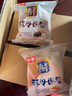 桃李酵母面包600g整箱装休闲零食早多种口味可选营养充饥抗饿代餐饱腹 牛奶蛋羹4袋+巧克力味4袋 共600g 实拍图