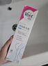 薇婷脱毛膏200ml净纯男女士专用全身温和腋下脱毛去毛非永久私密处 实拍图
