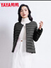 鸭鸭（YAYA）佟丽娅同款轻薄羽绒服女新款冬季短款圆领内胆修身时尚薄外套男 黑色【女款无领】 3XL 【建议140-155斤】 实拍图