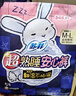 苏菲超熟睡兔子安心裤加量装M~L码13条 少女速吸安睡裤自营官方旗舰店 实拍图