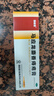 马应龙麝香痔疮膏20g+马应龙柔羽卫生湿巾200mm*133mm*40片/包 痔疮湿厕纸痔疮专用肛裂去肉球肛周湿疹消肿止痛 实拍图