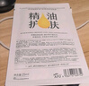 阿芙（AFU）【黄星代言】积雪草滋润倍护男女士面膜25mlx10片 保湿补水 实拍图