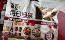 百草味每日坚果750g30袋独立小包装混合果仁礼盒休闲零食送礼团购 实拍图