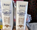 伊利金典纯牛奶整箱 250ml*12盒 3.6g乳蛋白原生高钙 礼盒装 9-10月产 实拍图
