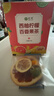茗愿水果茶西柚柠檬百香果茶 夏季冲泡饮品冻干补泡水喝VC花果茶105g 实拍图