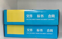DSB（迪士比）10孔装订夹条 黑色 A4 10mm 装订100页 办公用品标书合同装订打孔机塑料压条 100根/盒 实拍图