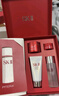 SK-II神仙水75ml精华液sk2水乳化妆品护肤品套装礼盒生日圣诞礼物女 实拍图