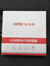 优越者usb3.0转sata易驱线带电源2.5/3.5英寸硬盘连接线电脑外接机械固态硬盘转换器0.6米S108ABK-P1 实拍图