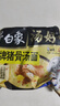 白象方便面汤好喝10口味可选整箱24袋泡面袋装免煮速食夜宵老母鸡汤面 全家福约2696g【24袋+2火腿56g】 实拍图