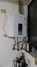 万家乐燃气热水器【恒温王DP1(F)·金榜爆品】16升 国家补贴15% 天然气智能变升节能省气防冻以旧换新 实拍图