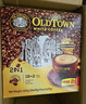 旧街场（OLDTOWN）速溶榛果味白咖啡马来西亚进口三合一老街咖啡粉35g*20条固体饮料 实拍图