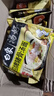 白象方便面汤好喝10口味可选整箱24袋泡面袋装免煮速食夜宵老母鸡汤面 【24包整箱】老母鸡汤+招牌猪骨 实拍图