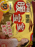 暖宝宝小林制药暖贴即贴暖身降温防寒保暖热力贴自发热光腿神器32片*2包 实拍图