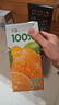 汇源100%果汁饮料1L橙汁桃汁苹果汁葡萄汁中秋送礼礼盒 阳光柠檬混合果汁1L*5盒装【臻享礼盒装】 实拍图
