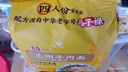 统一兰州牛肉面  98g*4份 非油炸 源自中华老字号马子禄 实拍图