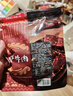 思奇香 风干牛肉干200g五香味 约9成风干超干牛肉干解馋零食四川老字号 实拍图