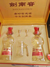 剑南春 水晶剑 52度 500ml*2瓶  双支礼盒 浓香型白酒 实拍图