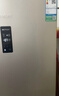 容声253L三开门小冰箱小户型超薄一级能效风冷无霜变频节能租房以旧换新璀璨金BCD-253WD16NPA国家补贴 实拍图