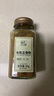 食光往事 有机五香粉65g瓶装 【配料干净】  烧烤香辛调味粉火锅蘸料 实拍图