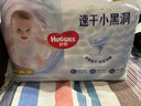 好奇（Huggies）金装拉拉裤XXL42片*2(15kg以上)尿不湿【速干不易红】 实拍图