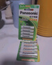 松下（Panasonic）充电电池5号7号各2节套装适用数码遥控玩具等K-KJ51MRC22C含51标准充电器 实拍图
