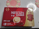 雀巢（Nestle）【樊振东同款】1+2原味低糖*速溶咖啡三合一冲调饮品24条360g 实拍图