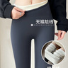 俞兆林羊羔绒鲨鱼裤子女外穿秋冬加绒打底裤保暖弹力高腰收腹瑜伽裤 实拍图