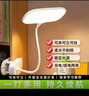 博朗尔台灯护眼学习阅读灯儿童学生专用宿舍夹子台灯卧室床头灯充电台灯 实拍图