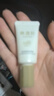 林清轩高倍隔离防晒霜SPF50精华防晒霜清爽不粘15ml 新年礼物送女友 实拍图