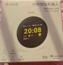 名校堂AI时间宝机器人智能闹钟智能对话同步教材小学初中生日礼物 实拍图