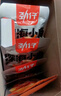 劲仔深海小鱼 麻辣味 300g/盒 20包  鱼仔鱼干休闲海味零食 实拍图
