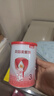 贝因美爱加幼儿配方奶粉3段12-36个月 含乳铁蛋白+OPN+HMO 3段 150g 1罐 【无奶粉勺】 实拍图