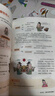 这才是孩子爱看的漫画中国史（全8册）5-12岁孩子启蒙读本全彩手绘漫画历史阅读 实拍图