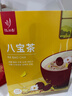 忆江南花草茶 八宝茶三泡台360g 金银花菊花茶甘草枸杞山楂绿茶组合30袋 实拍图
