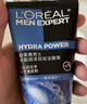 欧莱雅男士水能润泽双效洁面膏100ml洗面奶控油补水保湿护肤品生日礼物 实拍图